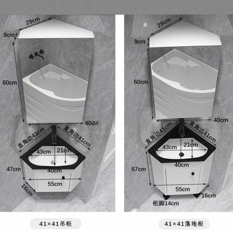YTV小户型扇形浴室柜卫生间转角落地洗漱台墙角三角洗手洗脸盆柜