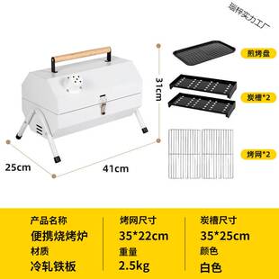 碳新款烧烤架子炉户外便捷双面子烟囱烤肉手提八角烤架家用其他无