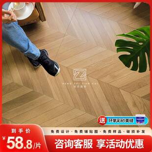 哑柔面鱼骨木纹砖600x1200客厅卧室仿木纹地砖法式复古纹理仿古砖