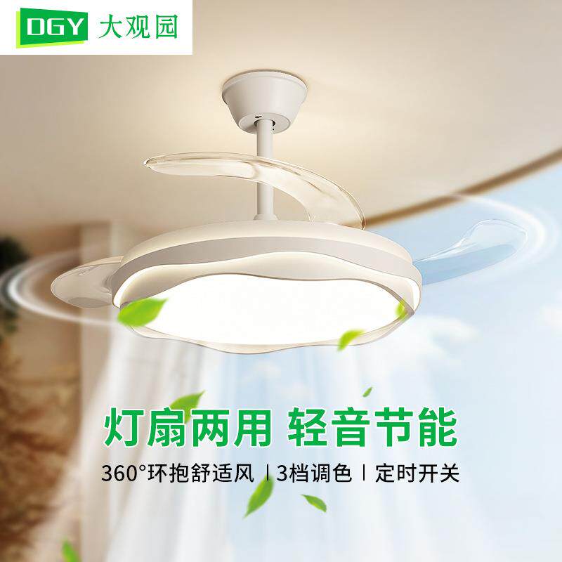 餐厅风扇灯卧室柔风现代简约新款风扇灯客厅大厅主灯125L