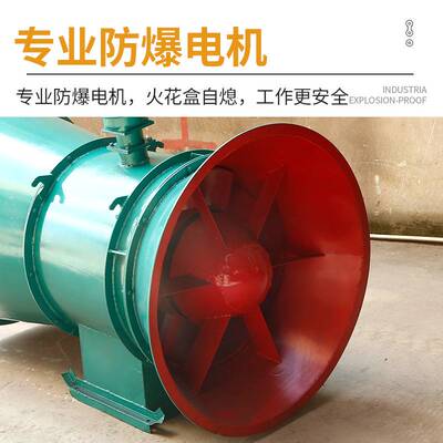 厂家直供FBCZ矿用地面抽出式通风机管道式抽流通风机