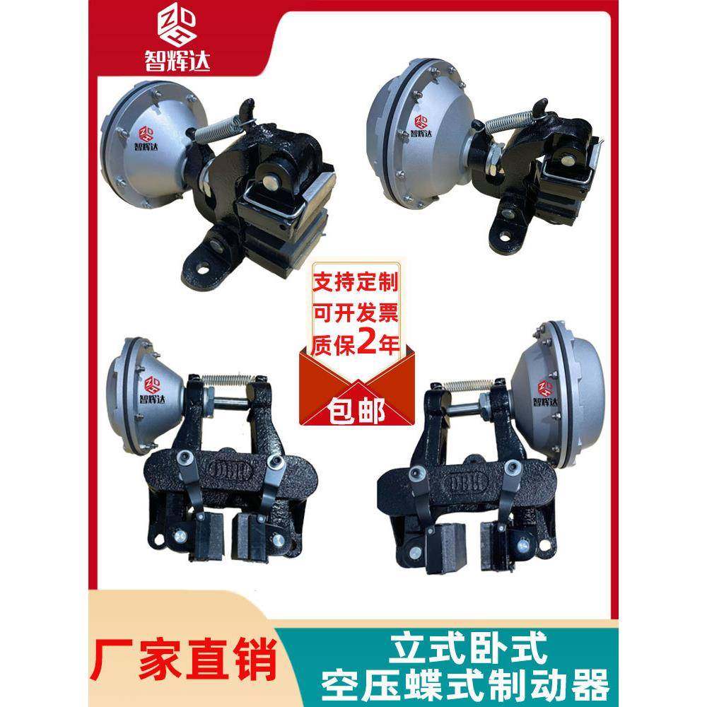 智辉达DBH卧式DBG立式空压蝶式制动器放料放卷使用DBH-105R(L)205,标准件/零部件/工业耗材,制动器,淘宝优惠券,粉丝福利购,淘宝优惠卷