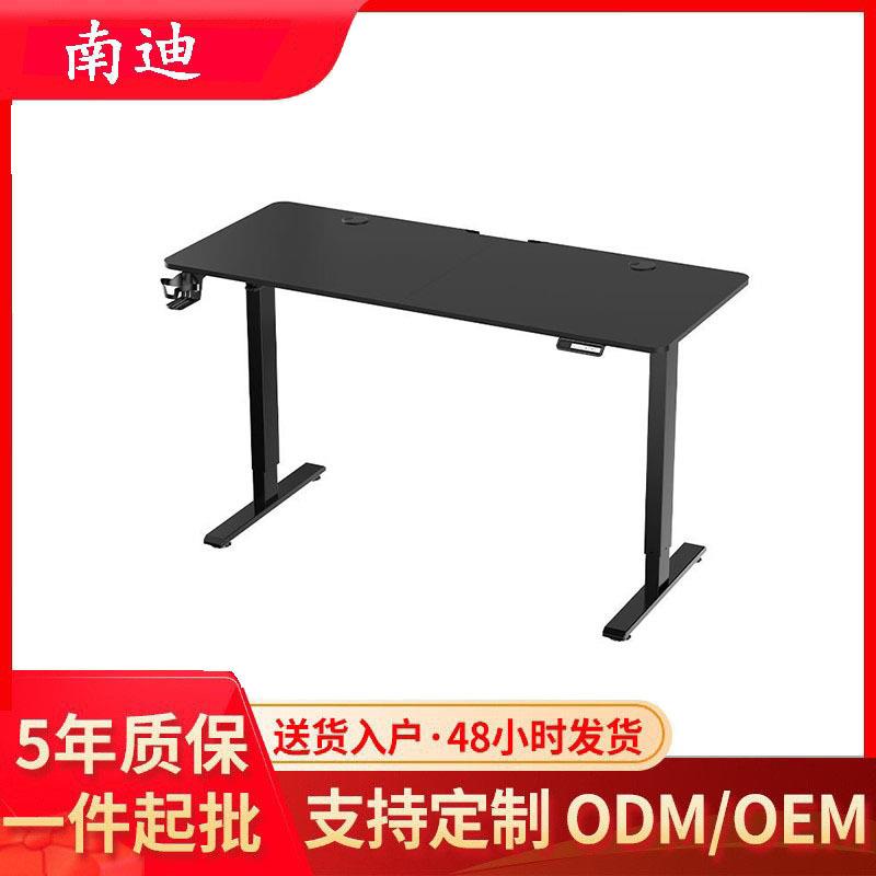 智能电动升降桌居家办公桌电脑桌台智能人体工学单电机跨境款