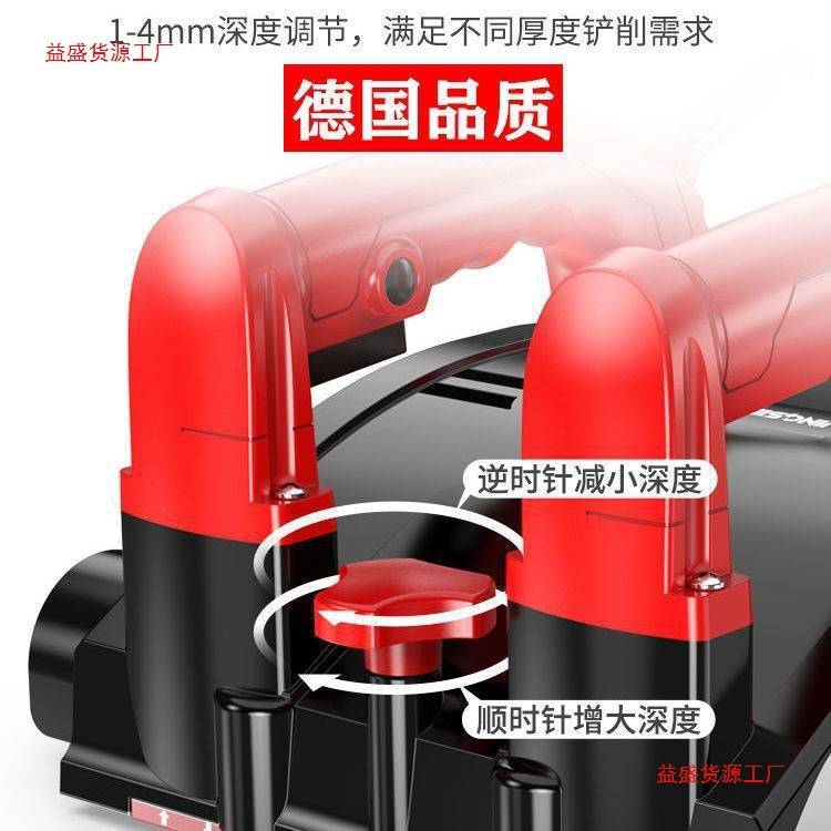 德国品质打磨刨墙机铲腻子铲墙神器墙面铲灰机墙皮铲抹全自动刮