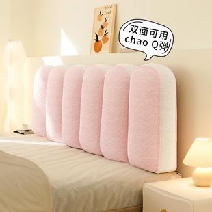 RI0T双面花瓣床头软包靠背公主风床头靠垫榻榻米大靠枕可拆洗2025