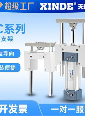 SC导向支架SC2/40/50/6/80/100三轴三杆带导杆机架大推力气缸