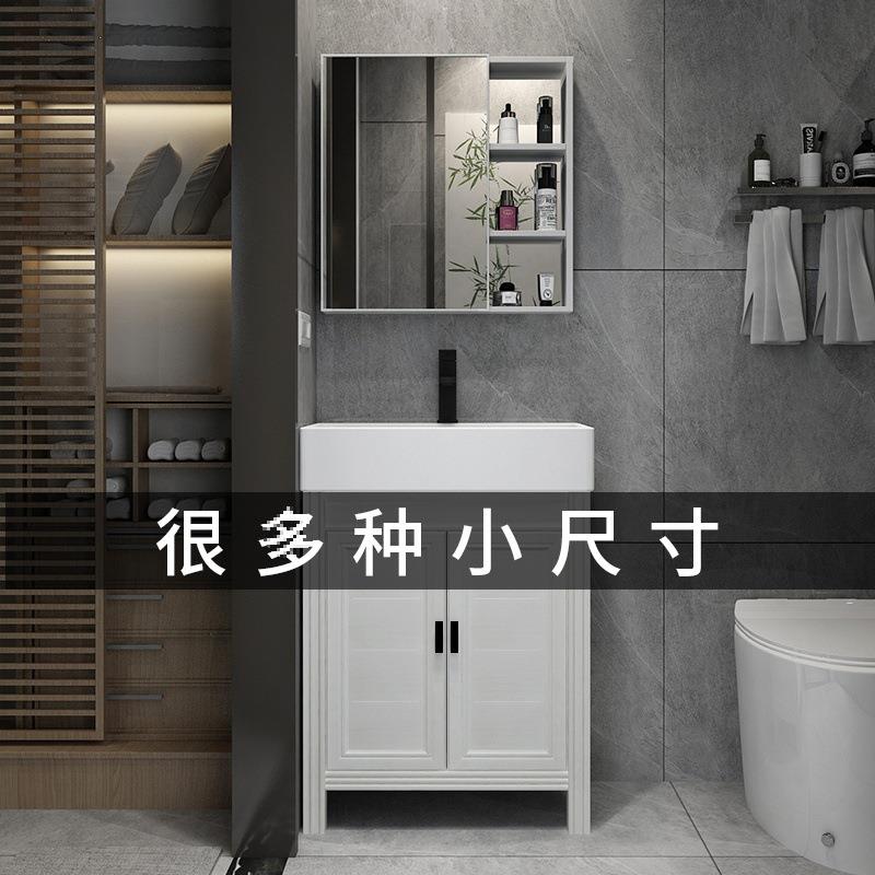佑瓷小户型浴室柜落地式窄长边太空铝卫生间阳台洗手洗脸漱陶瓷盆