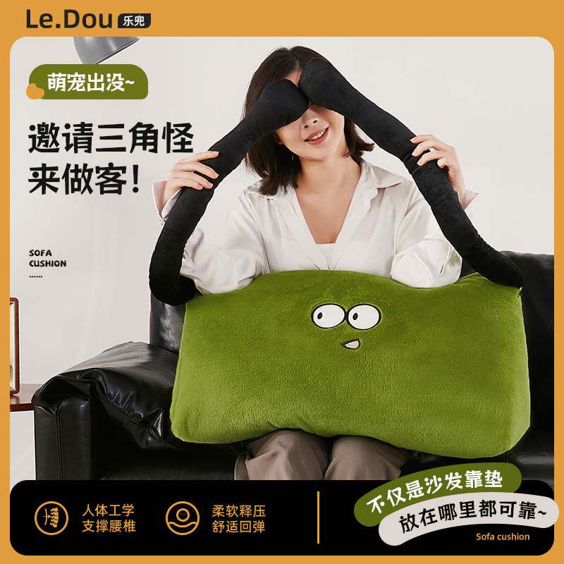 可爱长手抱枕超软舒服公仔超萌可拆洗卧室靠垫护腰软包沙发垫腰靠