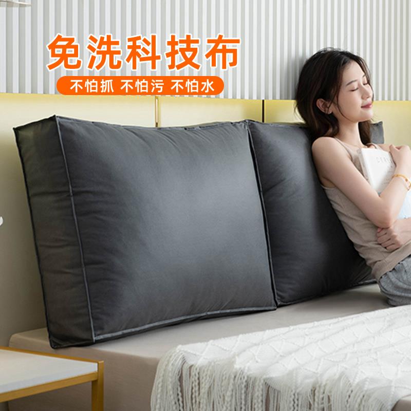 轻奢风床头靠枕防水防刮沙发靠背大靠垫可拆洗榻榻米软包护腰枕