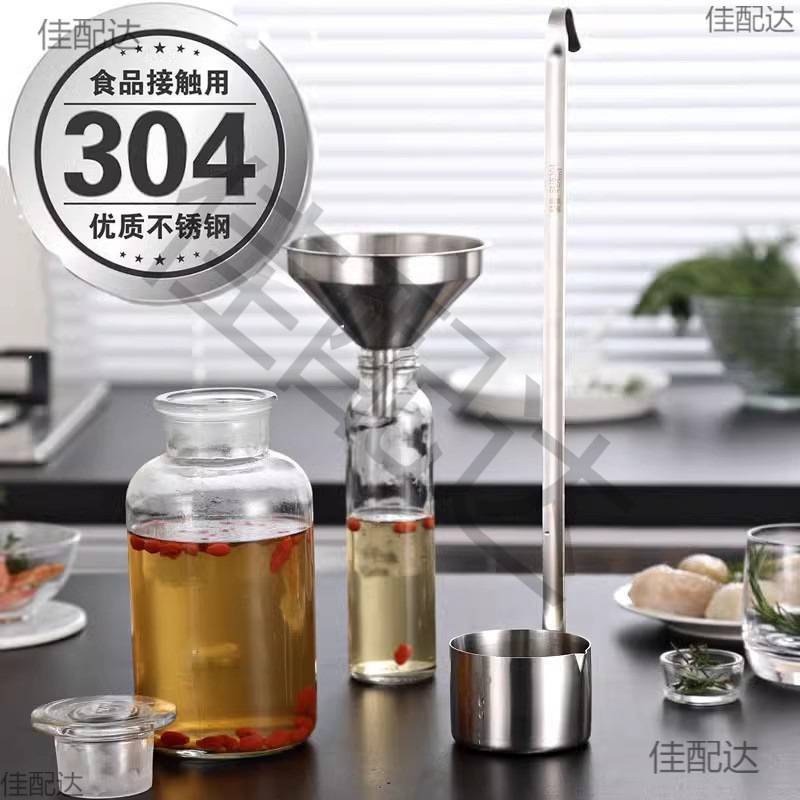 酒提子打酒器加厚316不锈钢酒勺子漏斗酒吊子油提长柄家用酒勺