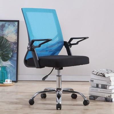 家用护腰靠背办公椅职员会议椅学生宿舍椅子网布椅简约可调电脑椅