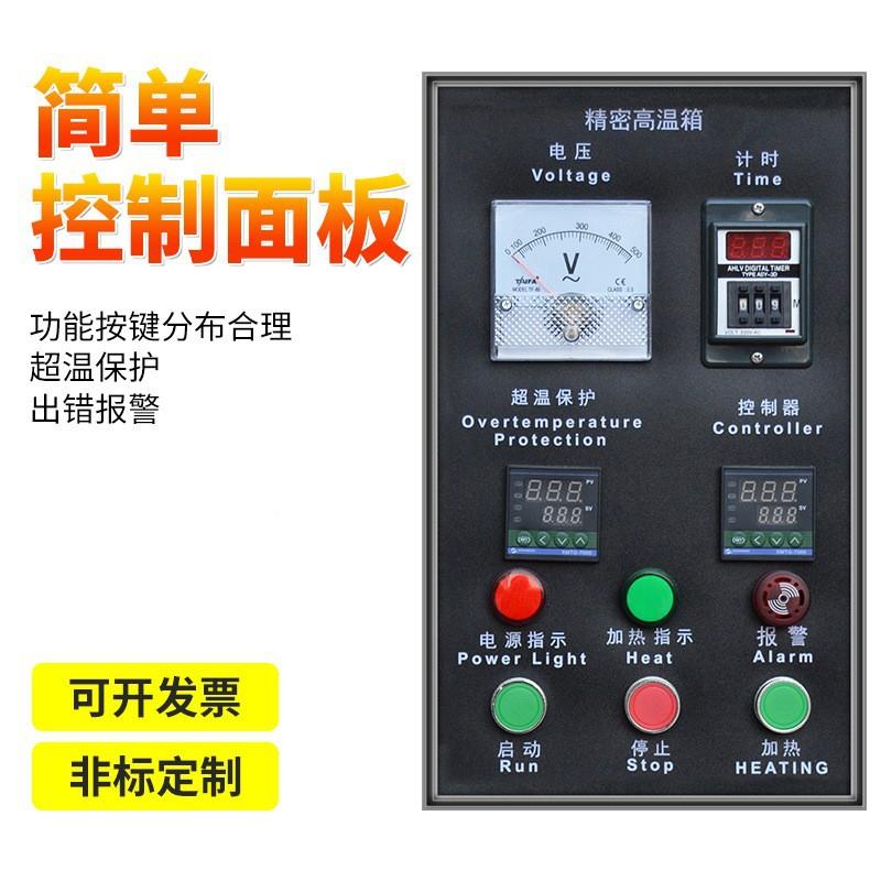 真干烘燥箱不锈钢空充氮烤箱热风循环箱验室大型JRL高实温工业烘