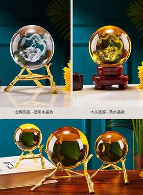 水晶球龙图案摆件黄色球内雕龙办公桌生肖龙摆设祥辟火神龙青