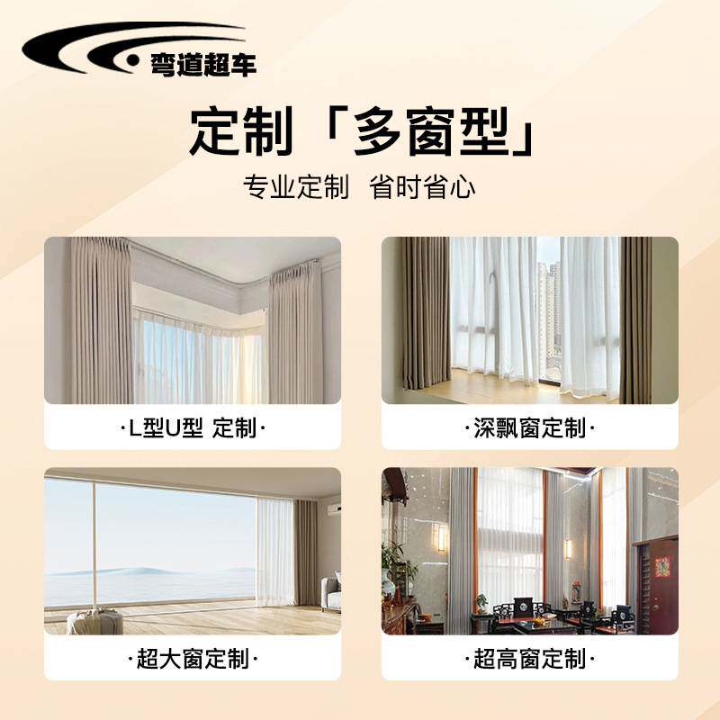 声控智能家居语音全自动电机盒遥控双轨电动窗帘轨道