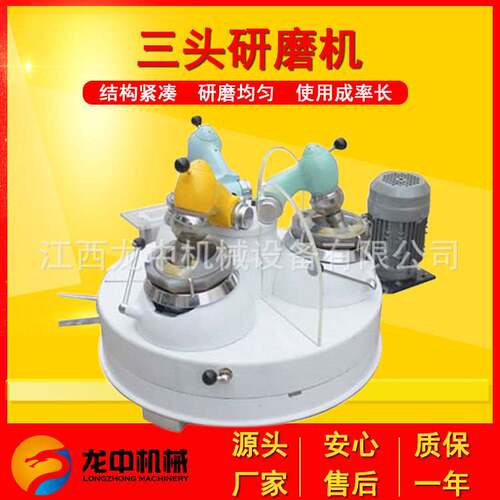 供XPM120*3玛瑙三头研磨机 研精粉钛白粉矿石样品细磨分析研磨机