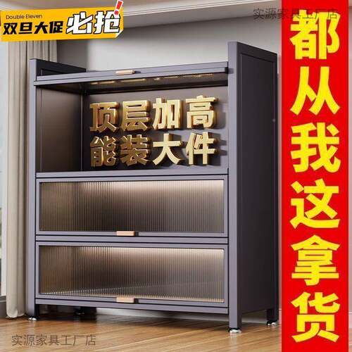 加粗新收款厨房置架落地多防尘纳家JFX层用碗柜餐物边柜橱柜储物