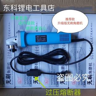 鑫立无刷角磨机切石机220v大功率无碳刷打磨机切割机磨光机包邮