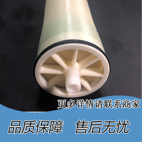 世韩ro膜RE4040-FEN 原水制备纯水反渗透设备通用RO纯水膜元件