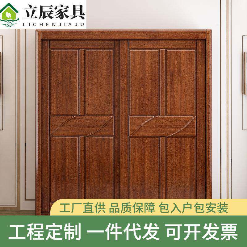 现代简约实木衣柜胡桃木推拉门两门大衣橱卧室家具储物柜厂家
