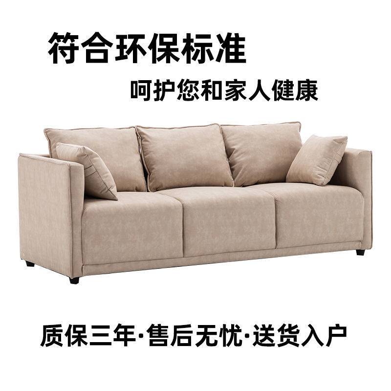 免洗科技布沙发客厅小户型公寓双人三人位出租房家用服装店铺商用