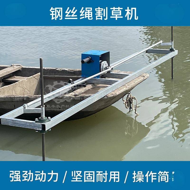 48V钢丝绳水下电动割草机打草头小型船用蟹虾塘水草绳式打草头机