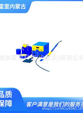 电焊台FM203-02FX1002-82FR150-89T11-BB2143