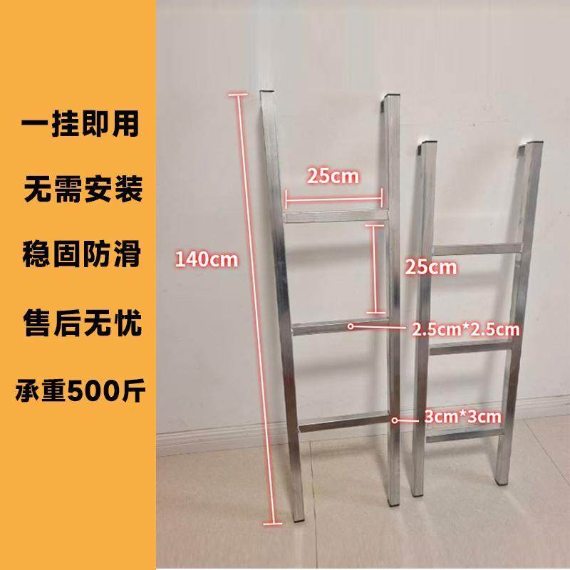 免安装上下铺梯子学生寝室挂梯寝室上下床梯子楼梯通用上床下桌&W,居家日用,家用梯,淘宝优惠券,粉丝福利购,淘宝优惠卷