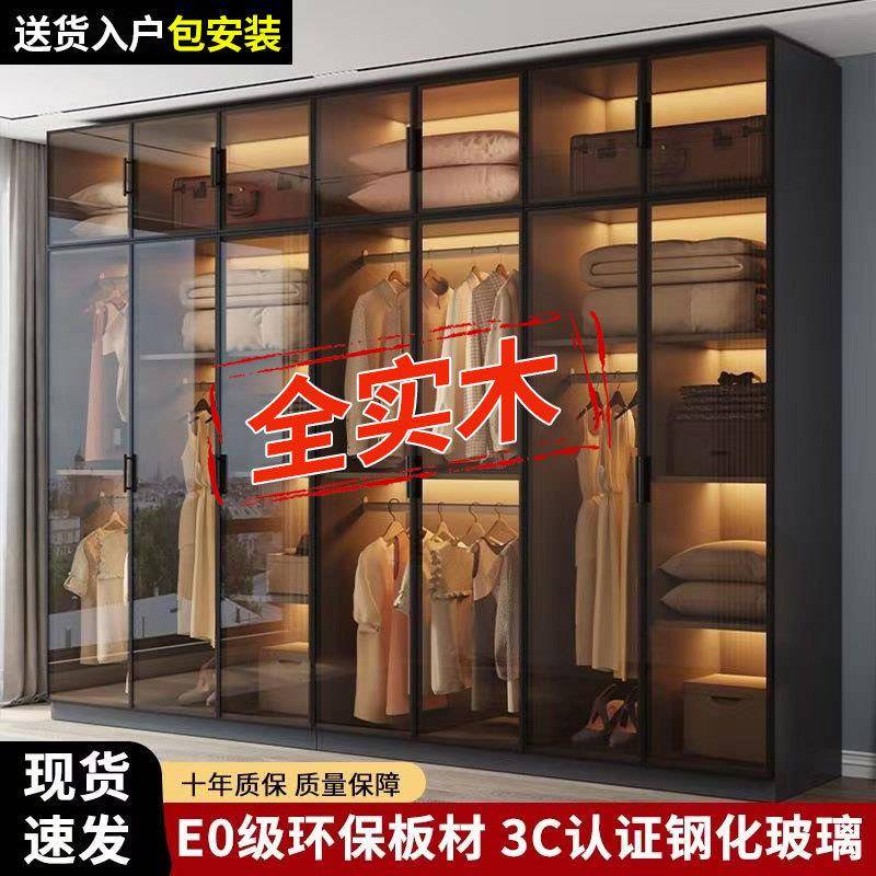 轻奢玻璃门衣柜卧室家用小户型收纳储物柜衣帽间组合大衣橱
