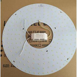 三色LED风扇卧室吸顶灯板108瓦圆形白黄暖光磁吸高亮贴片灯珠