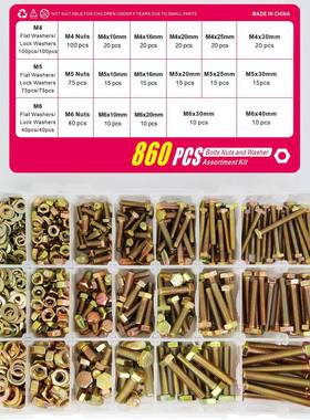 跨境盒装720pcs-1000-1600pcs彩锌外六角螺栓六角头螺栓套装组合