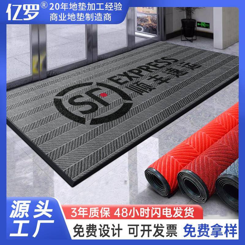 商用迎宾logo轮胎纹地垫酒店入门除尘吸水防滑脚垫耐磨车轮纹地毯