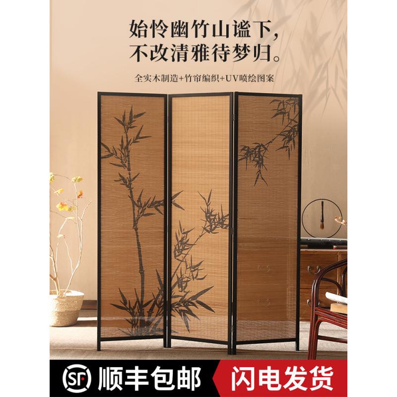 新中式屏风竹子图案可选茶楼隔断竹编客厅围挡小户型阳台国风新款