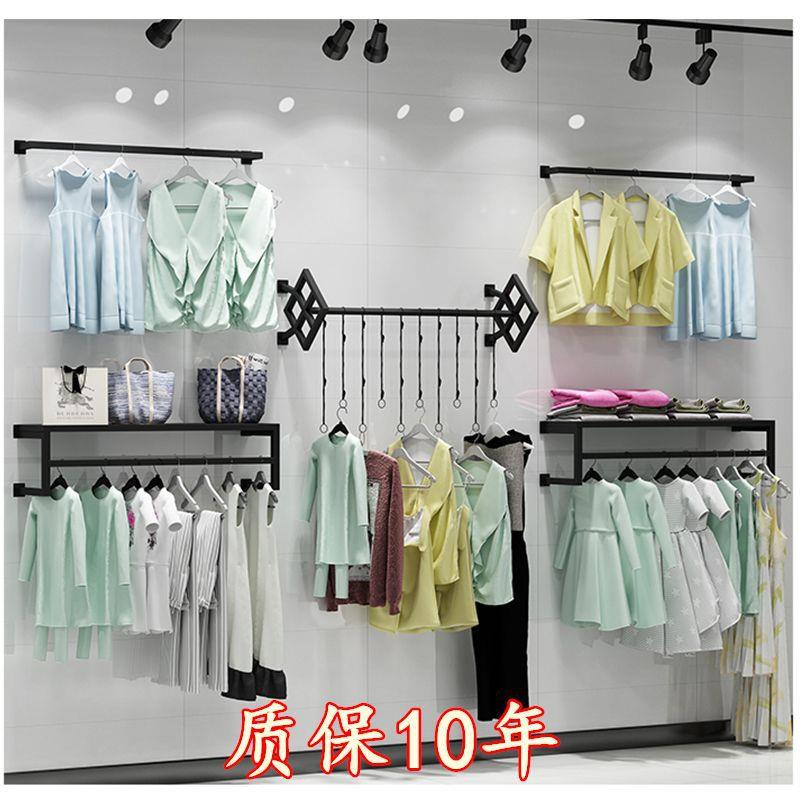 铁艺服装店衣架展示架上墙侧挂式男女童装货架壁挂衣服的架子墙上