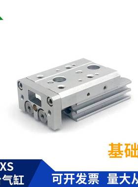 MXSL25-MXS25-10/20/30/40/50/75/100/125/150/AS/BS/CS 滑台气缸