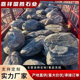 黑山石景观石生产大型园林假山石天然造景观赏置石庭院假山石