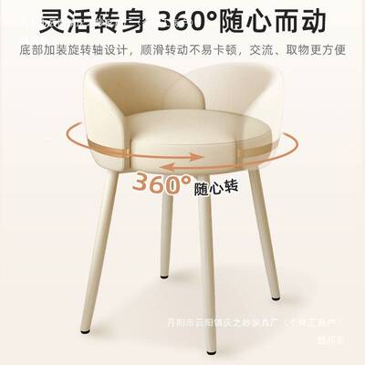 化妆凳子女生卧室轻奢美甲椅子感奶油风梳妆台椅子靠背网红厂