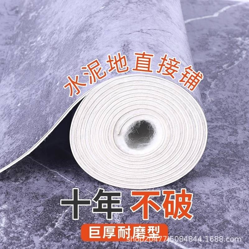 客厅地毯卧室加厚免洗可擦pvc地垫大面积全铺家用防水防滑塑胶板
