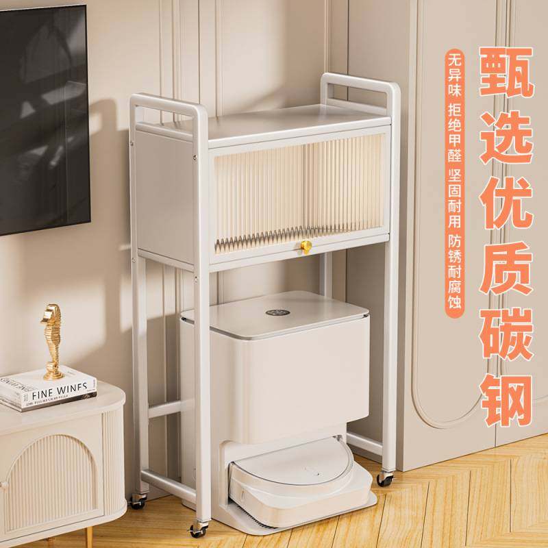 扫地机器人置物架云鲸上方收纳架科沃斯拖地机石头洗地机移动架子