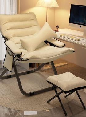 懒人沙台发靠背躺椅学宿KUZ生舍电脑家用卧室单人小沙发阳折椅叠