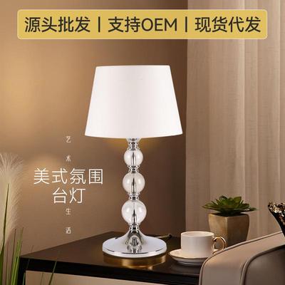 跨境热卖美式创意时尚水晶球台灯设计师样板房客厅卧室装饰台灯