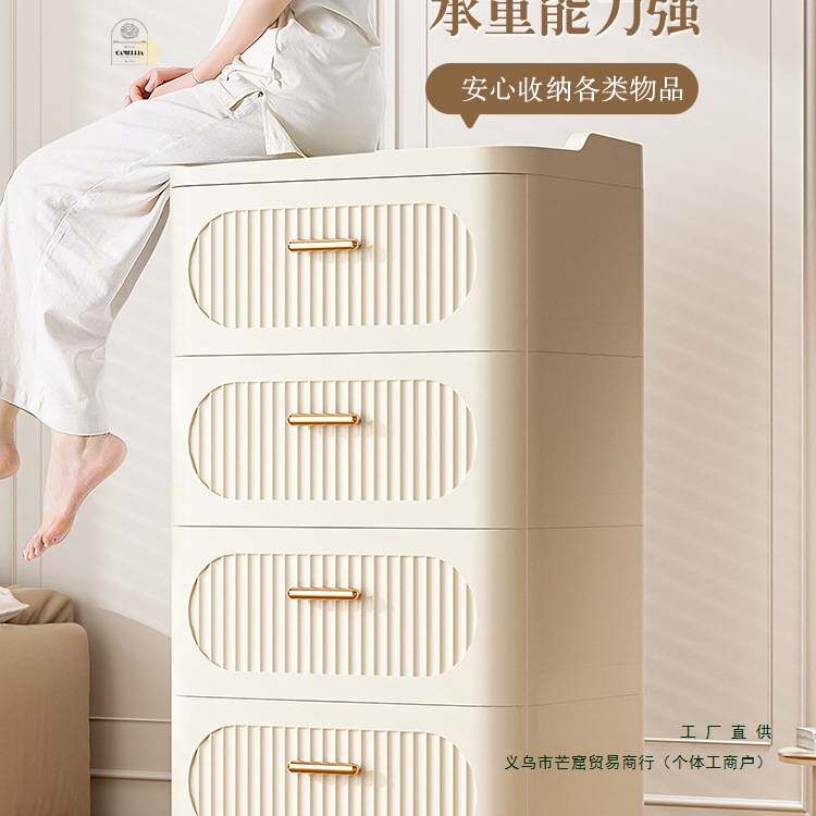 收纳箱抽屉式塑料盒多层储物柜家用置物柜衣服玩具盒衣物整理箱子