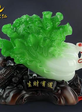 白菜摆件树脂工艺品家居客厅办公室装饰厂家直供一键