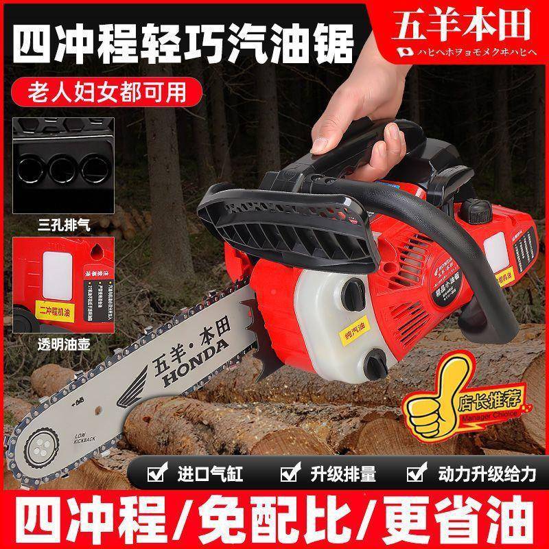 锯进口油汽油锯伐木锯小12寸14寸毛竹锯冲程四CNZ冲二程小型家用