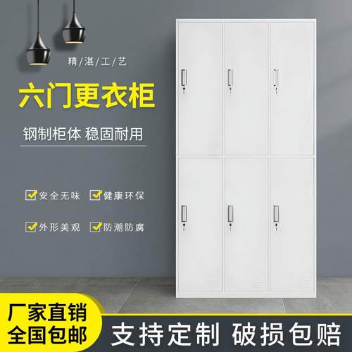 单门更衣柜铁皮柜带锁员工柜钢制夹缝柜宿舍简易办公储物柜收纳衣
