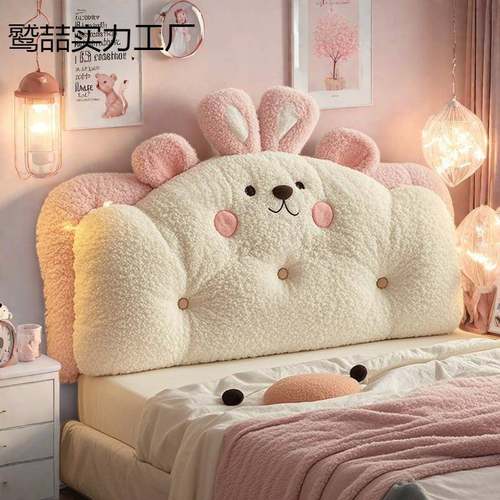 云朵靠背垫儿童床头软包靠背枕头榻榻米靠枕公主风床上靠垫大靠背