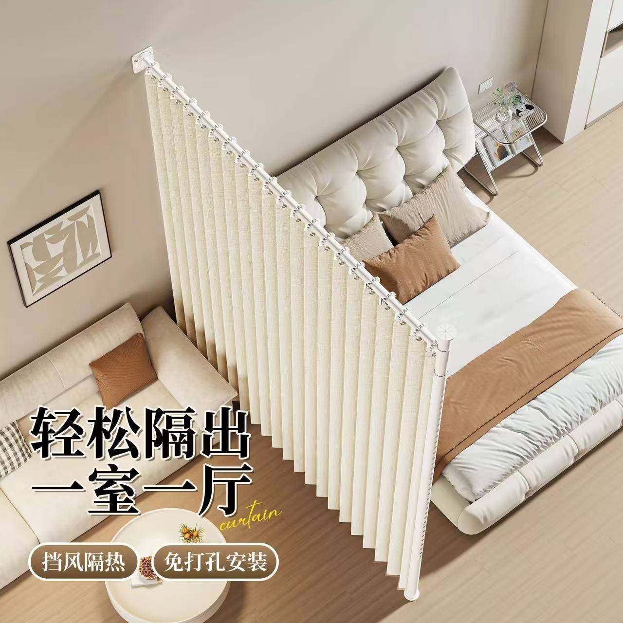房间隔断帘免打孔客厅屏风遮挡型卧室出租屋分隔遮光门窗帘杆子