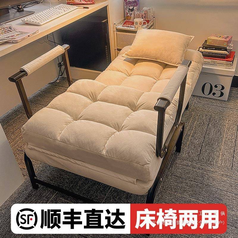 高颜值躺椅折叠午休床两用懒人家用休闲办公室午睡沙发可睡可坐椅