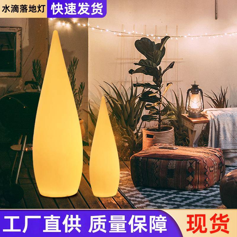 水滴落地灯发光太阳能户外灯柱草坪庭院灯网红立式氛围婚礼装饰灯