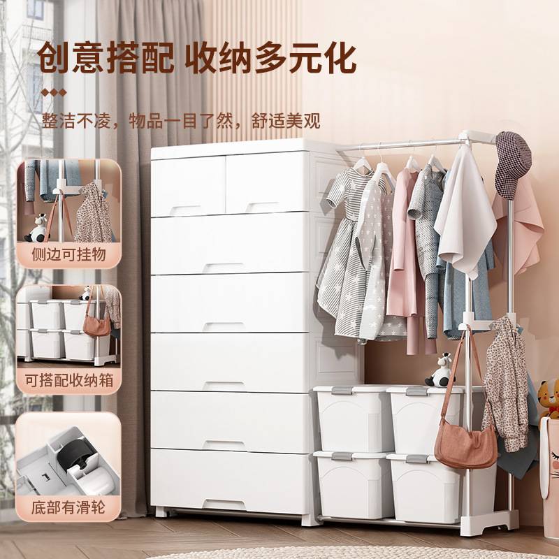 婴儿衣柜挂衣置物架家用儿童宝宝塑料收纳柜子抽屉式储物简易衣橱