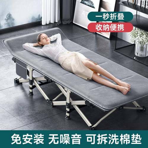 家用折叠床单人办公室午休床便捷式躺椅子户外露营折叠床陪护床厂